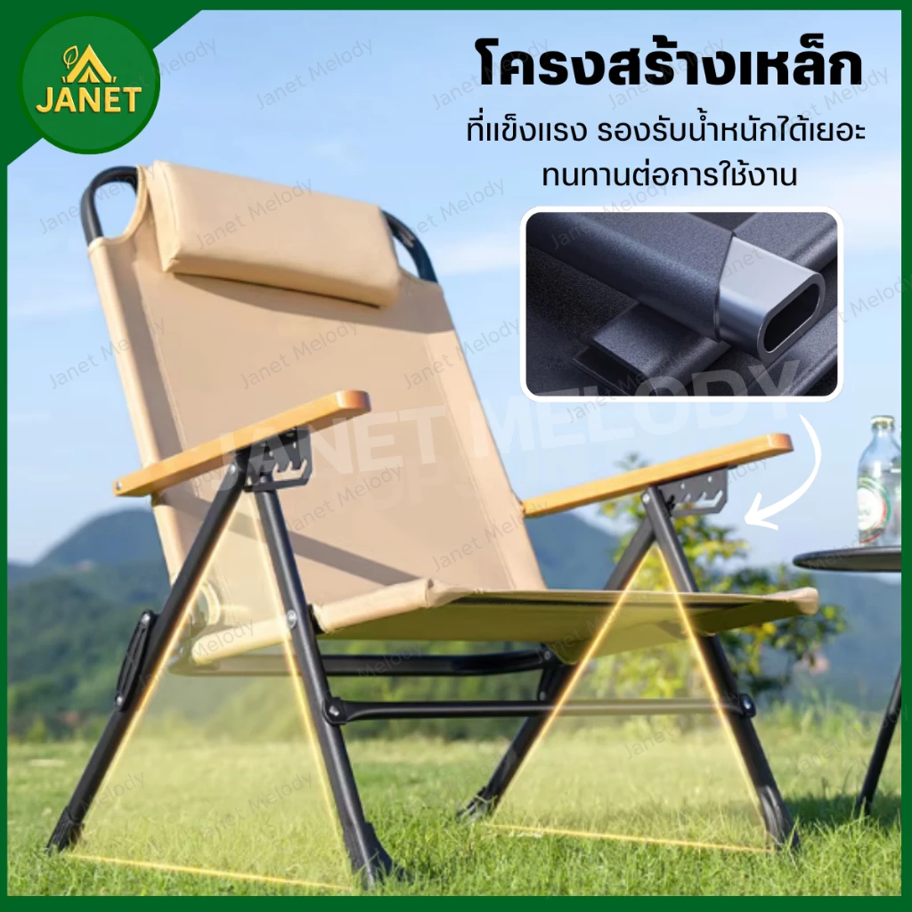 TOP SUN Janet เก้าอี้แคมป์ปิ้ง kermit chair รุ่น ปรับนอน 5 ระดับ เก้าอี้พับได้ เก้าอี้สนาม thumbnail 4