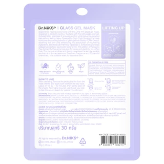 DR.NIKS - Glass Gel Mask (40g.) ดร.นิกส์ กลาสเจลมาสก์