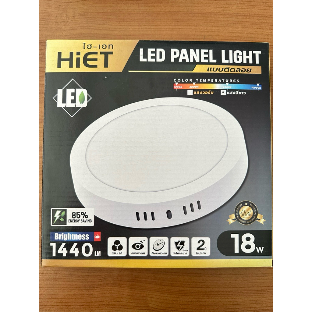 LED PANEL LIGHT 18W ทรงกลม ติดลอย