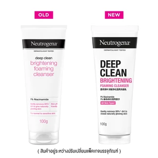 NEUTROGENA Deep Clean Brightening Foaming Cleanser
