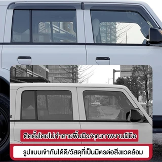 สําหรับ chery v23 กันสาด แบบมีคิ้ว รุ่นหนาพิเศษ อุปกรณ์เสริมการปรับเปลี่ยนภายนอก Rain Shield