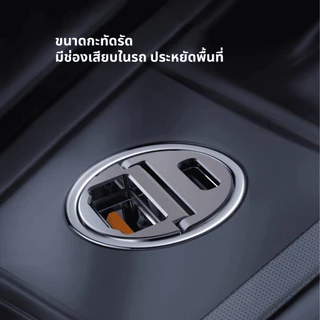 KiiP ที่ชาร์จในรถยนต์ Mini PD 30W ชาร์จเร็ว USB-A + Type-C รองรับ Fast Charging
