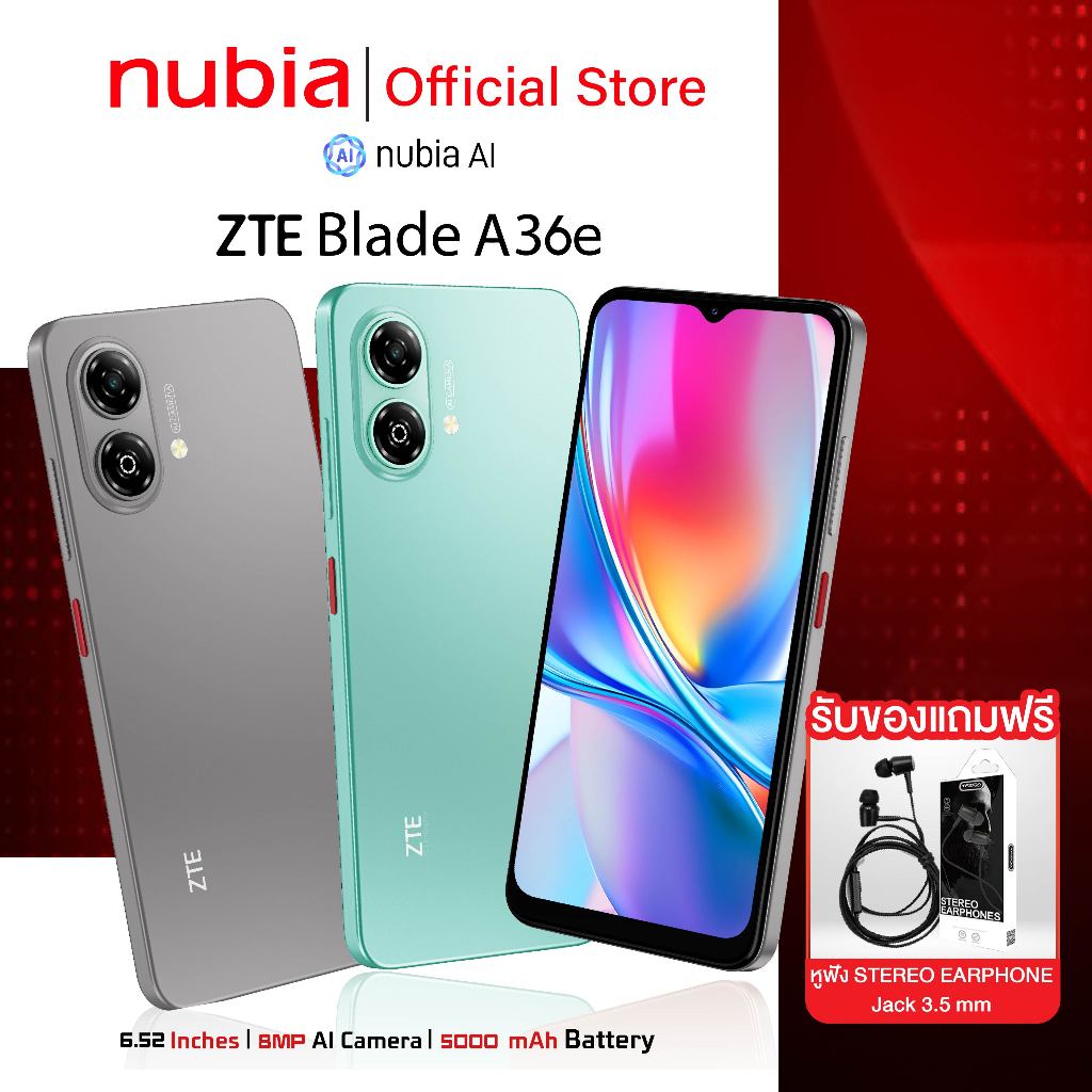 ZTE Blade A36e 2+64GB (เพิ่มแรมสูงสุด6GB) l Battery 5000mAh l หน้าจอ 6.52" l กล้อง8MP รับประกันศูนย์ไทย18เดือน