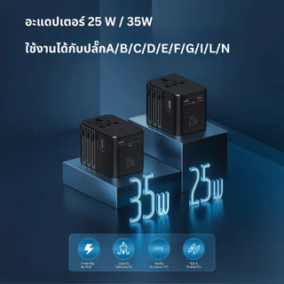 KiiP C27T อะแดปเตอร์ชาร์จ GaN 25W PD ชาร์จเร็ว รองรับหลายอุปกรณ์ ขนาดกะทัดรัด พกพาสะดวก