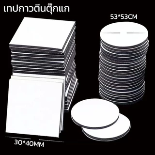เทปกาวตีนตุ๊กแก เทปกาวสองหน้า กาวเวลโกเทป กาว3Mเหนียวแน่น 5.3*5.3cm ยึดพรม/เบาะโซฟา ติดซ้ำได้