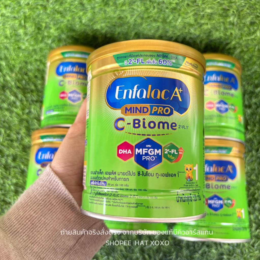 นมผง ทารก Enfalac A+ MindPro C‑Biome สูตร 1 (320 กรัม)