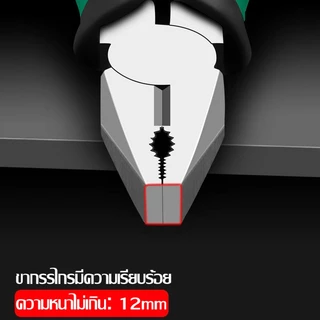 คีมตัดลวด 6 นิ้ว คีมตัด คีมตัดสายไฟ คีมช่าง​ คีมปากจิ้งจก คีมสายไฟ คีมปากจระเข้ คีมปากเฉียง 3 ชิ้นให้เลือก ทุกชนิด