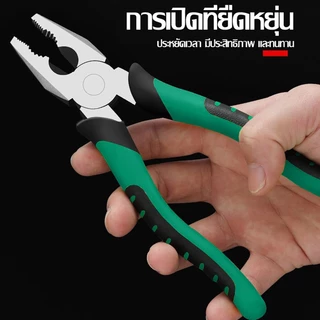 คีมตัดลวด 6 นิ้ว คีมตัด คีมตัดสายไฟ คีมช่าง​ คีมปากจิ้งจก คีมสายไฟ คีมปากจระเข้ คีมปากเฉียง 3 ชิ้นให้เลือก ทุกชนิด