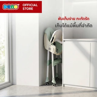 DENO เก้าอี้กินข้าวเด็ก เก้าอี้กินข้าวเด็กสีพาสเทลน่ารัก ปรับสูง-เตี้ยได้ เบาะหนังPUทำความสะอาดง่าย มีที่เก็บของข้างล่าง