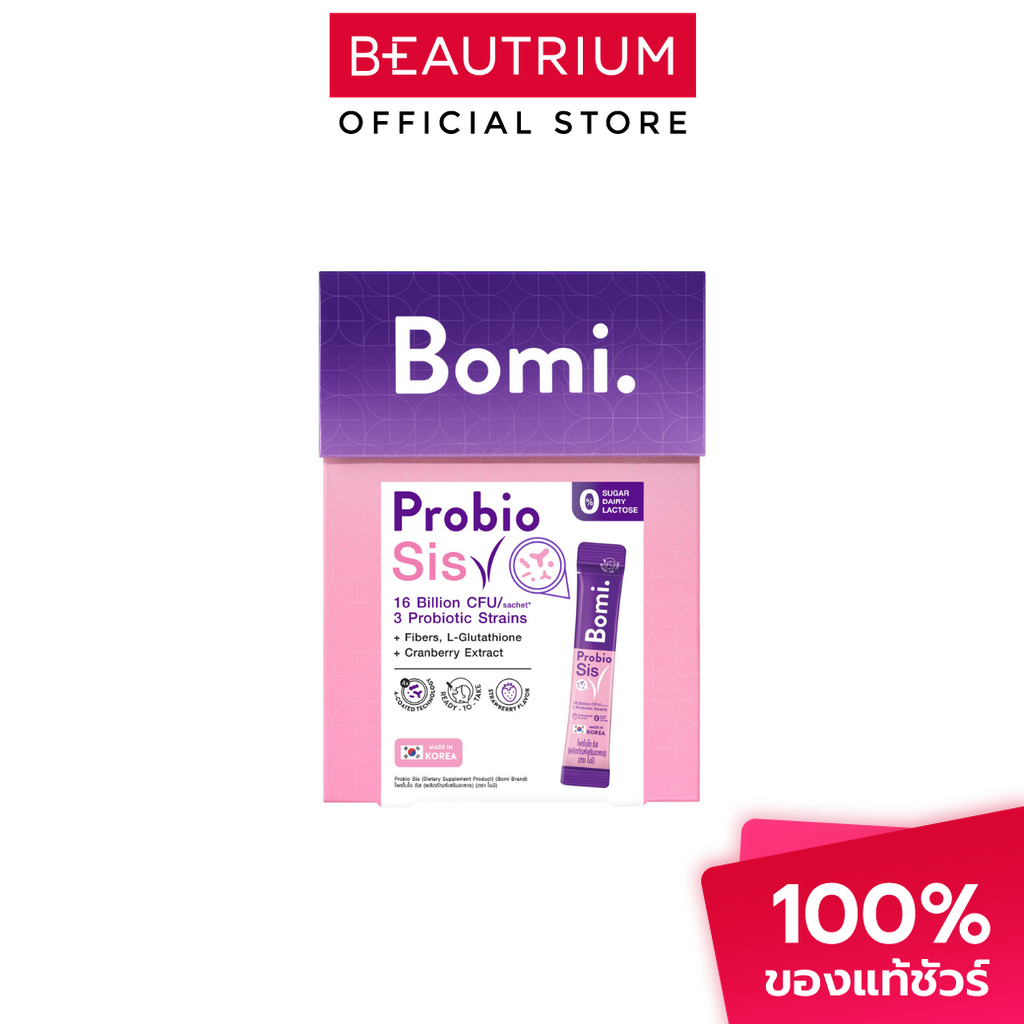 BOMI Probio Sis ผลิตภัณฑ์เสริมอาหาร 14sachet x 3g