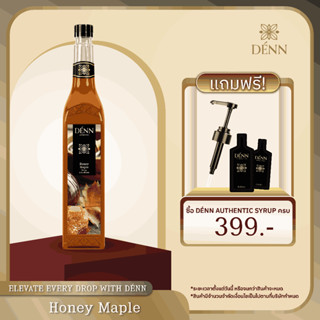 DÉNN Syrup (เด่น ไซรัป) - ฮันนี่เมเปิ้ลไซรัป (Honey Maple Sy…