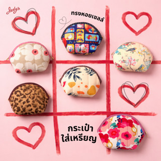 กระเป๋าใส่เหรียญทรงหอย กระเป๋าใส่ธนบัตร ATM เศษเหรียญ รุ่น ห…