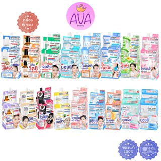 (6ซอง/กล่อง) Clear nose เคลียร์โนส เซรั่ม / เซรั่มไฮยา / มาร…