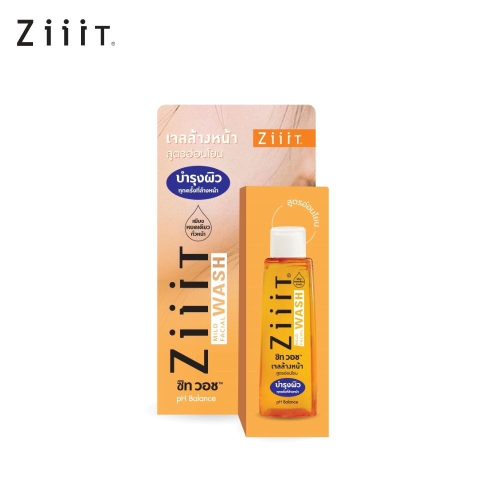 [ของแถม] ZiiiT Wash 20 ml. เจลล้างหน้าสูตรอ่อนโยน ขนาดพกพา