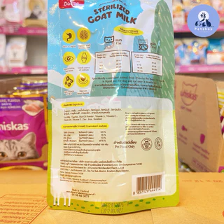 [ 12 ซอง ] นมแพะสเตอริไลส์ ตราอู่จี๊ Ougie Sterilized goat milk 120 ml.