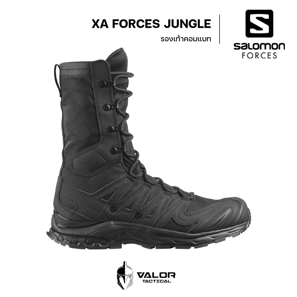 Salomon - XA Forces Jungle [ Black ] รองเท้าเดินป่า ปีนเขา รองเท้าบูท บูทยาว สูง ลุยน้ำลุยโคลน Unise