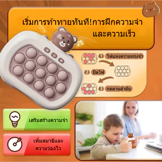 ป๊อปอิทไฟฟ้า ปุ่มกด 13ปุ่ม pop it ไฟฟ้า 999+เลเวล PoP it Fast Push ปุ่มกดคลายเครียด ของเล่นเด็ ดนตรี