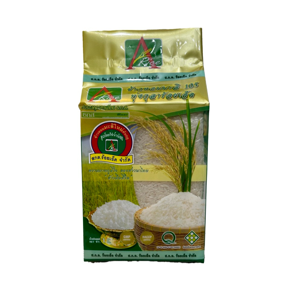 [Premium] ข้าวหอมมะลิ 105 ทุ่งกุลาร้อยเอ็ด ตรา A-Rice ขนาด 1 กิโลกรัม (สกต.ร้อยเอ็ด จำกัด)