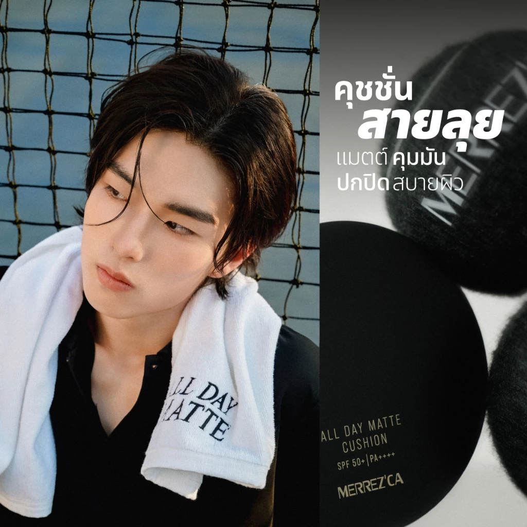 Merrezca All Day Matte Cushion SPF 50+ / PA++++ คุชชั่นผิวแมตต์คุมมันตลอดวัน thumbnail 3