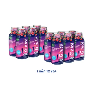 สูตรใหม่! HandyHerb G'nite Multi Collagen จี’ไนท์ มัลติ คอลลาเจน ช็อตพร้อมดื่ม กลิ่นอาซาอิมิกซ์เบอร์รี 2 แพ็ก (12 ขวด)
