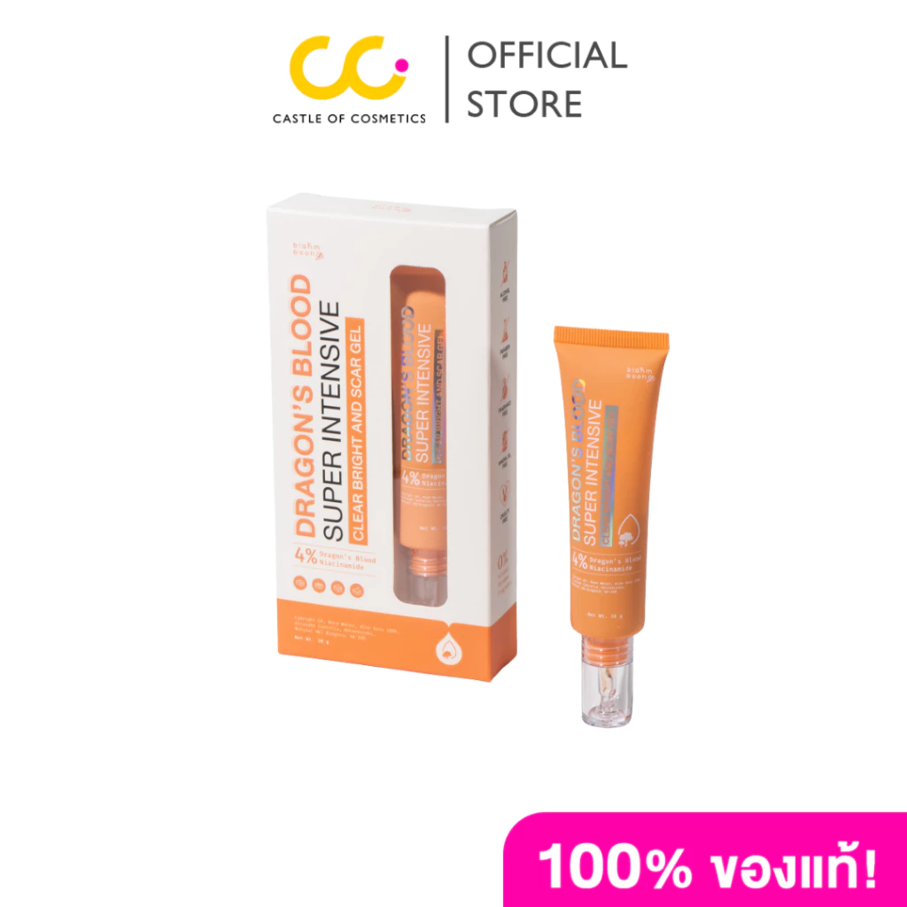 Blahmbooh Dragon'S Blood Super Intensive Clear Bright And Scar Gel (30g) บลาห์มบูห์ ผลิตภัณฑ์ดูแลผิวหน้าจากสิวและรอยสิว