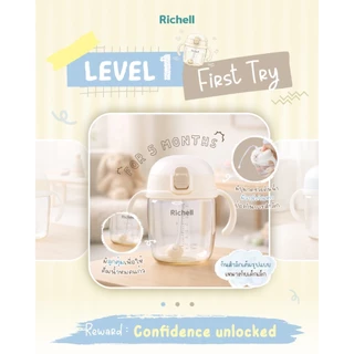 Richell(ริเชลล์) PPSU Straw Training Cup Step 1 แก้วหัดดูดหลอด PPSU สำหรับเด็ก 5 เดือน