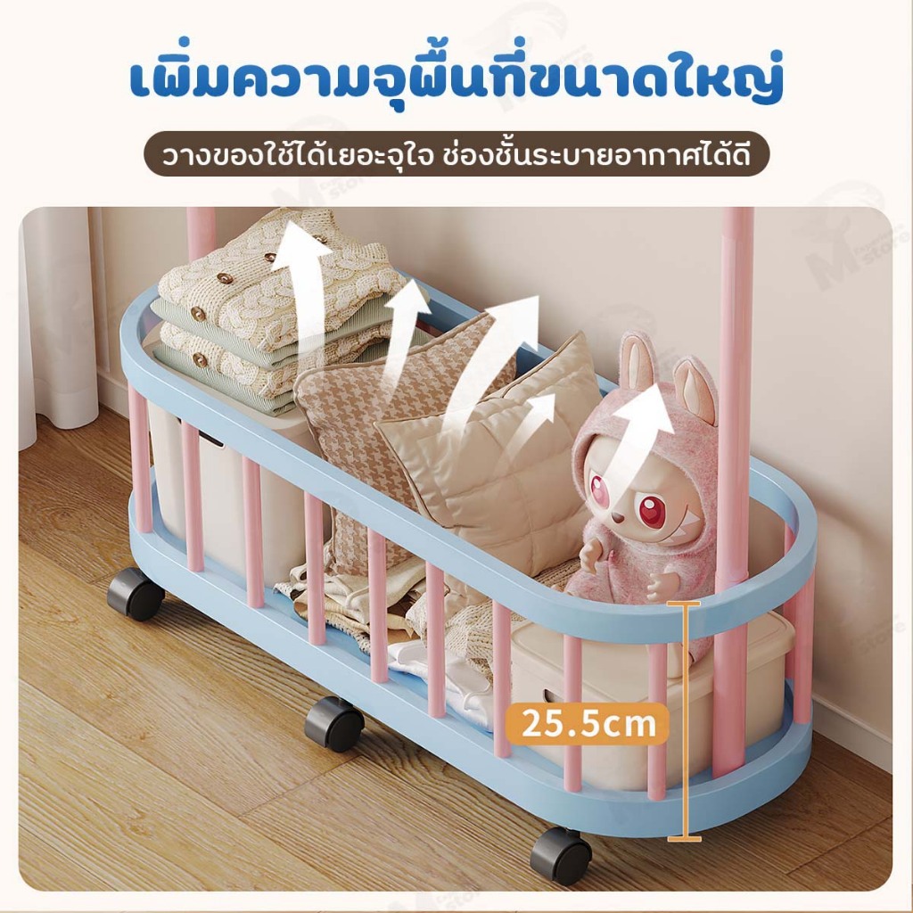 [ดีไซน์หูแมว] ราวแขวนเสื้อผ้า ราวตากผ้า ราวผ้า มีชั้นวางของ ตะขอแขวน กระเป๋า หมวก มีล้อเลื่อน สีสันสดใส โครงเหล็ก DZ-B รูปที่ 2