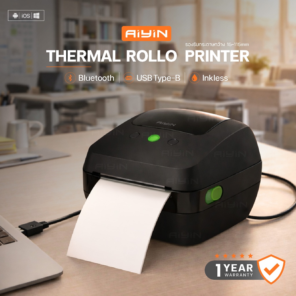 AiYin AS240 เครื่องปริ้นความร้อน ใบปะหน้า USB/BT ฉลากสินค้า/บาร์โค้ด ไม่ใช้หมึก Thermal Printer