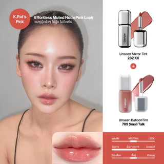 ODDTYPE Lip Combo - Unseen Balloon tint, Mirror Tint, Blur Tint เซตลิป พร้อมส่ง