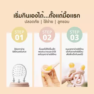 MOYUUM ยางกัดซิลิโคน รูปทรงแอปเปิ้ล Apple