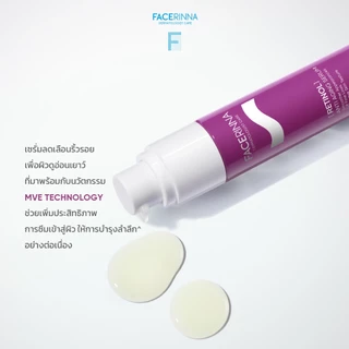 Facerinna Retinol Anti Aging Serum เซรั่มลดริ้วรอย ฟื้นบำรุงผิวอ่อนเยาว์ ปรับผิวเรียบเนียน กระชับ ลดสิว ผิวกระจ่างใส