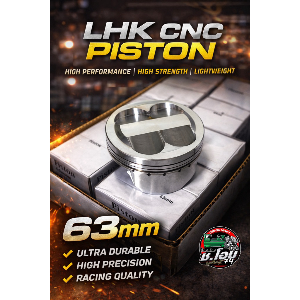 ลูกสูบLHKปาดหัวหลบวาวล์ใส่Lead/pcx160/giorno/click160