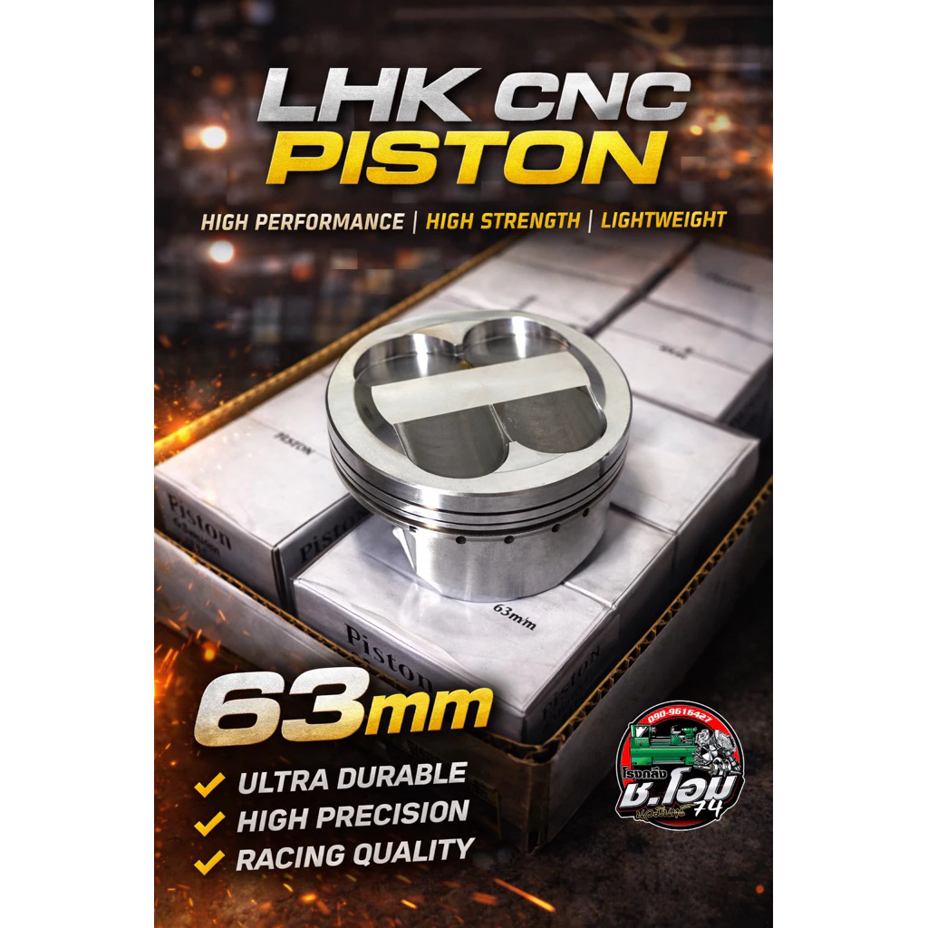 ลูกสูบLHKปาดหัวหลบวาวล์ใส่Lead/pcx160/giorno/click160