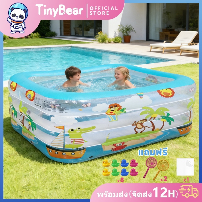 tinybear ส่งไวมากจากไทย สระน้ำเป่าลม สระน้ำ 3 ม สูง 4 ชั้น สระน้ำเด็ก ขนาดใหญ่ 305*183*70 cm. (มีตัวเลือก 6ขนาด)