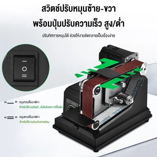 Rhain เครื่องขัดสายพานขนาดเล็กอเนกประสงค์ ใช้ได้ทั้งแบตเตอรี่และเสียบปลั๊ก ไม่จำกัดสถานที่ มอเตอร์ทองแดง 180W ขัดโลหะ