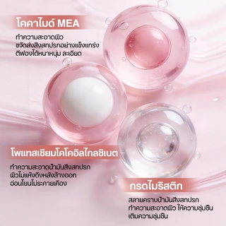 LYDIMOON โฟมล้างหน้าไนอะซินาไมด์ 100g ควบคุมความมัน ลดสิว ผิวกระจ่างใส ล้างล้ำลึก ไม่ตึงผิว ใช้ได้ทุกเพศ (COD)
