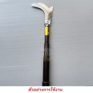 สินค้ามาใหม่! ตะขอแต่งกิ่ง โยงกิ่ง เกาดอกแบบเกลียวหมุน เกลียว8มิล เหล็กคุณภาพและด้ามอลูมิเนียมอย่างหนา น้ำหนักเบาของแท้