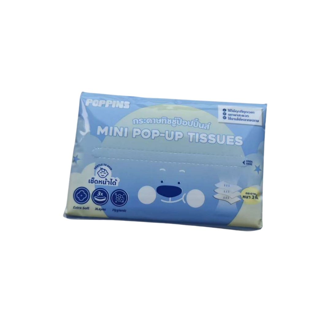 กระดาษทิชชู่มินิป๊อปปิ้นส์ Mini Pop-Up Tissues เช็ดหน้าได้เช็ดปาก ทิชชู่อเนกประสงค์ พกพาสะดวก หนา3ชั้น 67ดึง