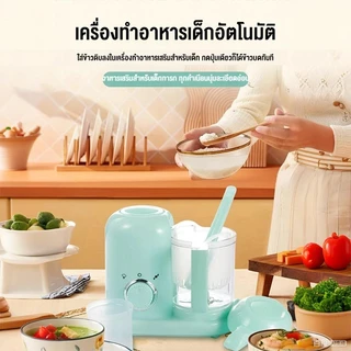 doudou เครื่องทำอาหารเด็ก เครื่องนึ่งและผสมอเนกประสงค์ เครื่องบดเนื้อเด็ก เครื่องบด