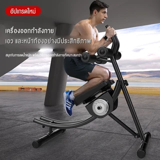 Greateffort 2026 รายการสินค้าใหม่! เครื่องออกกำลังบริหารกล้ามท้อง เบาะหมุน เพิ่มน้ำหนักได้ รับน้ำหนัก 900 กก.!