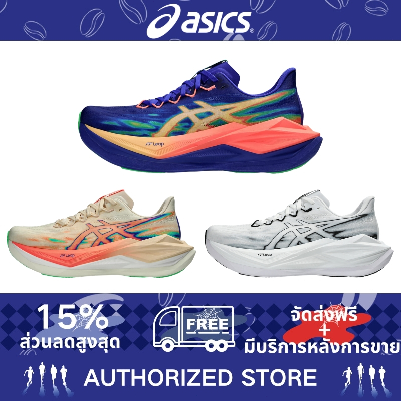 （ของแท้ 100%）Asics SUPERBLAST 3  รองเท้าวิ่ง