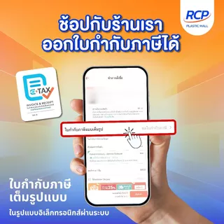 RCP- ( 1 ชิ้น) ถังขยะพลาสติก มีฝาเปิด-ปิด ขนาด 60 ลิตร รุ่น 238B