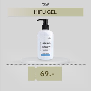 เจลไฮฟู่ HIFU Gel ใช้ที่เมโกะ คลินิก Meko Clinic  ขวดปั้ม 20…