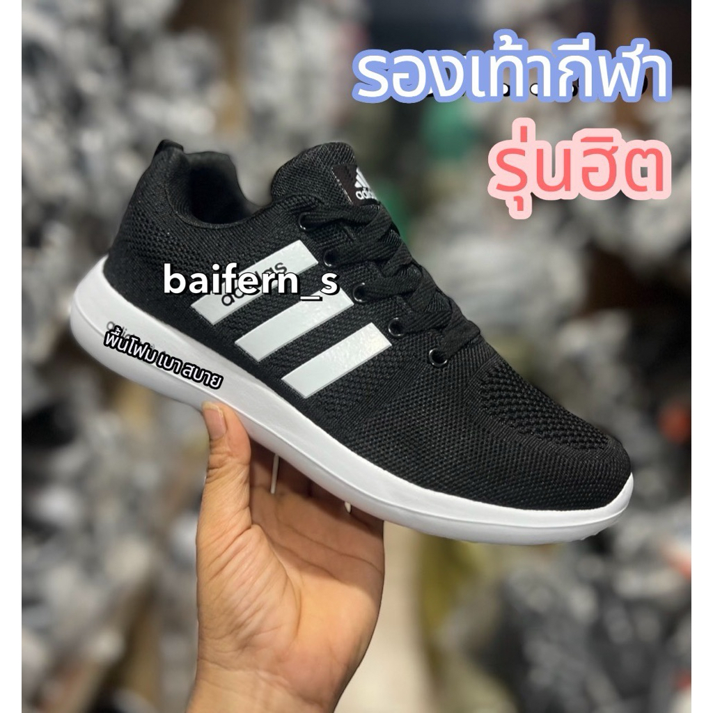 รองเท้าผ้าใบ รองเท้ากีฬา สำหรับผู้หญิงและผู้ชายมีของพร้อมส่ง36-45