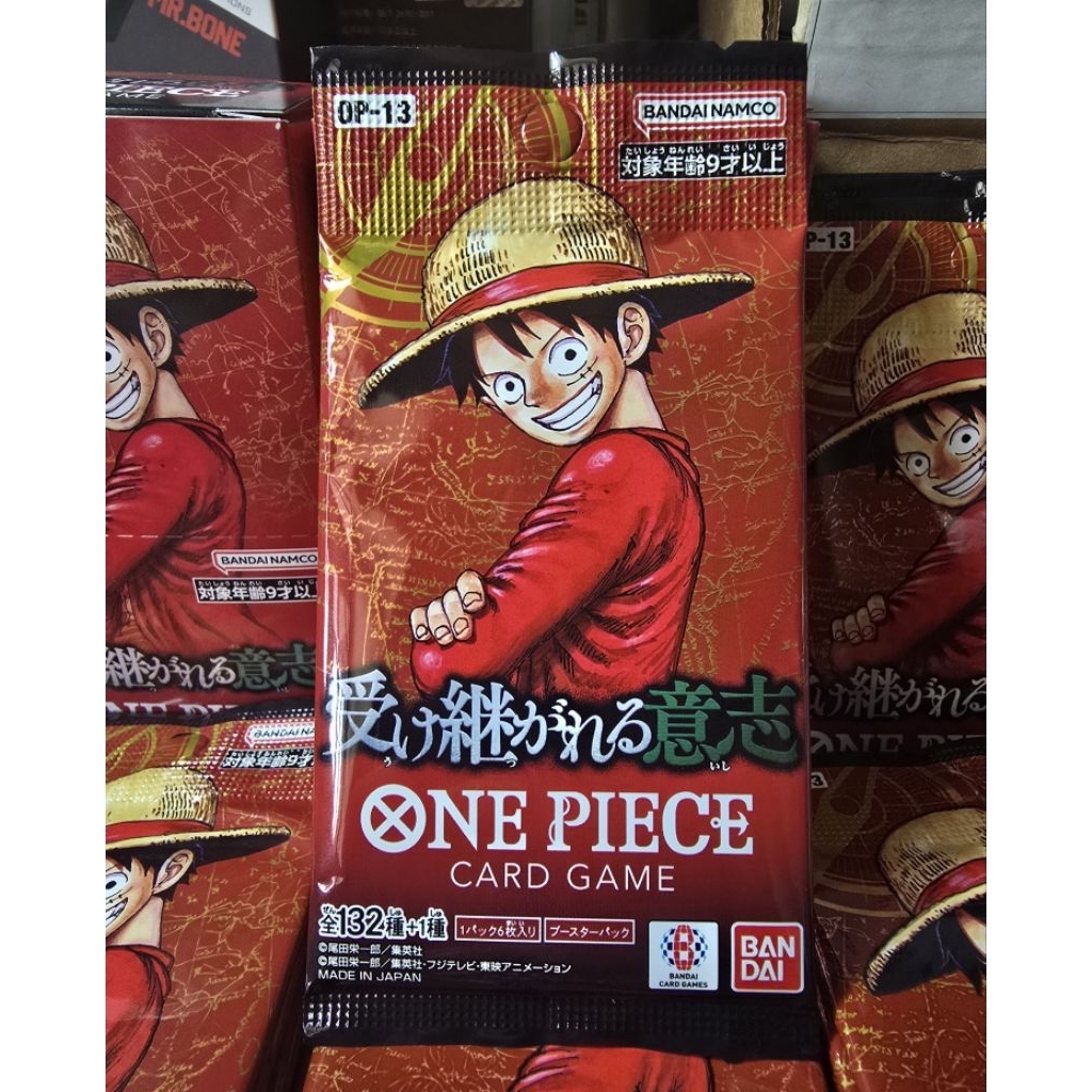 ONE PIECE OP-13 CARD GAME แบบแยกซอง ของแท้ 100% จาก JP(เลือกตาม No.25-48)