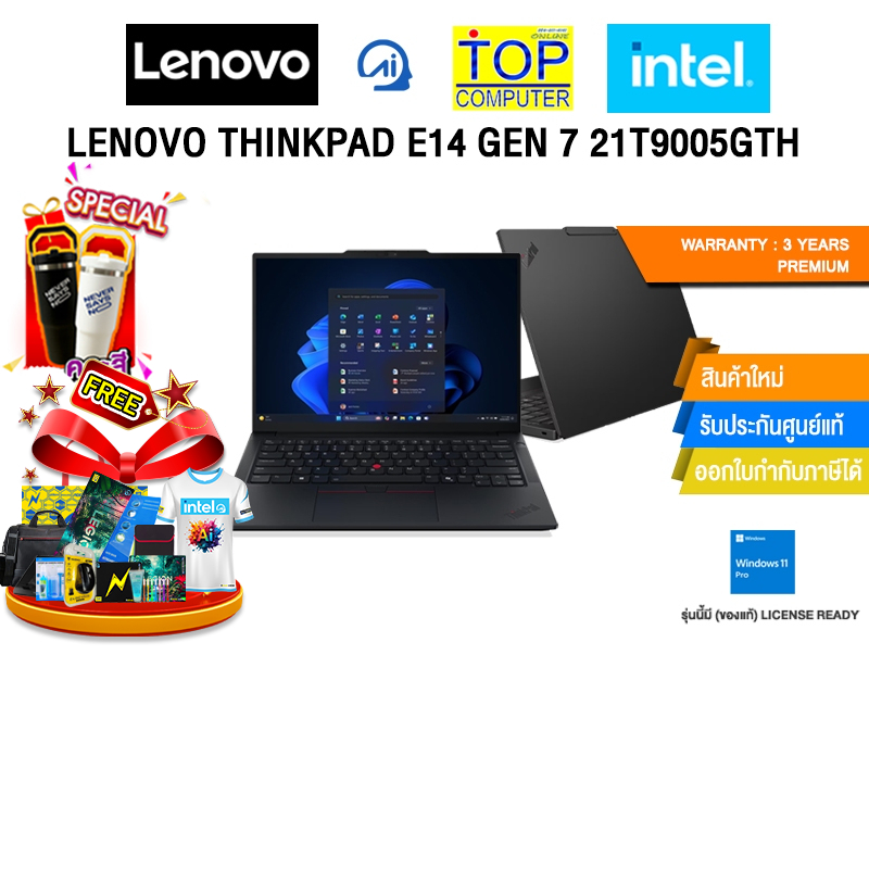 LENOVO THINKPAD E14 GEN 7 21T9005GTH /Core 5 210H/ประกัน 3 Years Premier