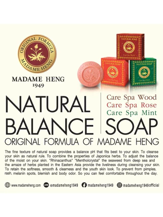 สบู่มาดามเฮงสูตร ทูโก Spa 3 กลิ่นหลักคือ Wood, Rose และ Mint (50กรัมx6ก้อน)