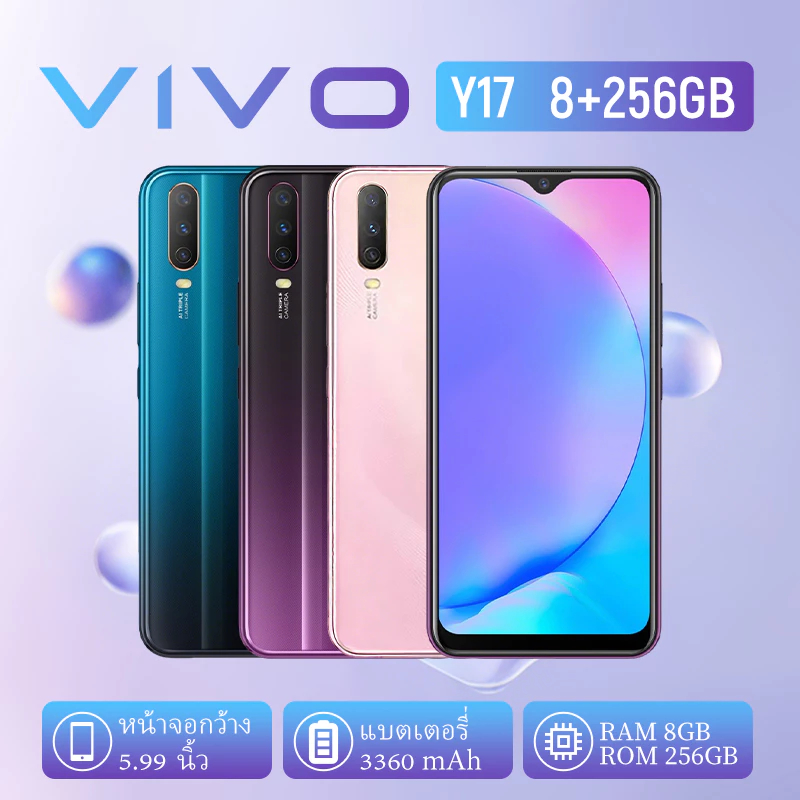 Thailand พร้อมจัดส่ง  Y17 Ram8GB Rom 256GB Android 9.0 หน้าจอ HD 6.35นิ้ว รับประกัน 1 ปีฟรีอุปกรณ์คร
