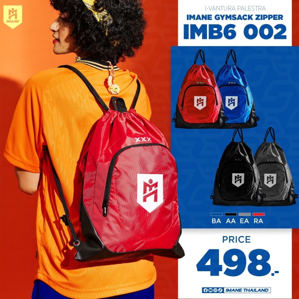 กระเป๋าหูรูดอเนกประสงค์ Imane รุ่น Gymsack Zipper