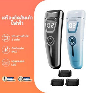Mongkol เครื่องขัดส้นเท้าไฟฟ้า A22 มีจอ LED แสดงผล ชาร์จ Typ…